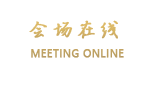 喀什华悦大酒店